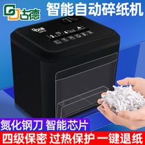 Goode Mini Shredder 9926 Office Home Commercial High Power Small Portable File Shredder Electric Particle Waste Paper Household Paper Paper Automatic Desktop Shredder