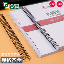 Goode binding ring A4 A3 double coil desk calendar iron ring ring buckle binding ring pressing iron ring 34 hole bid binder ring loose leaf DIY ring ring file iron ring file iron ring binding coil