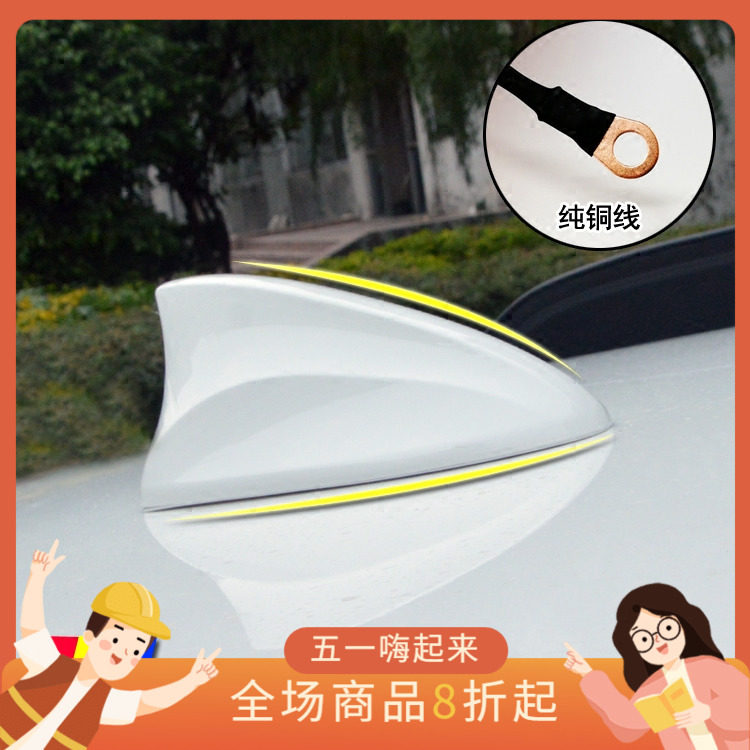 KIA Huanchi KXcross Smart Run special 鯺 special decorative antenna KX CROSS special decorative antenna
