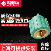 Imported German micromethod 4 points 6 points 1 inch PPR inner wire direct 25*1 2 3 4 20 inner thread direct