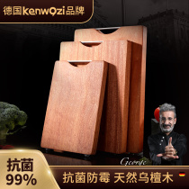 German kenwozi ebony cutting board antibacterial and mildew-proof household cutting board Fruit cutting board solid wood chopping board knife board