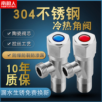 Nanji man all copper hot and cold 4-point angle valve switch three-way water heater 304 stainless steel water valve household triangle valve
