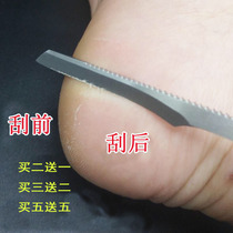 Pedicure knife Single scraper Foot bath shop foot scraper blade Grinding feet to exfoliate thick horny pedicure scraping feet and feet