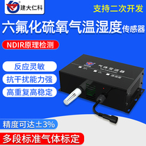 Sulfur hexafluoride oxygen and humidity four-in-one two-in-one leak detector 485 sensor transmitter alarm detection