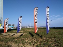 UAV crossing machine FPV 4 5 M knife flag beach flag drone competition