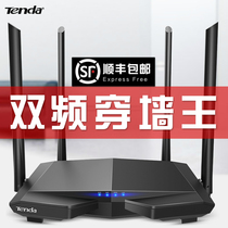 (Fa Shunfeng) Tengda AC6 1200m dual-band wireless router gigabit wifi home high-speed 5G through wall Wang optical fiber telecommunications wi-fi oil spill high-speed telecommunications mobile Unicom