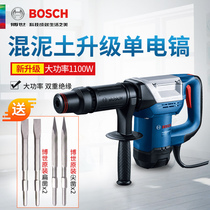 Bosch industrial electric pick Chisel single GSH500 hydropower slotting high power hexagonal pick electric shovel chisel