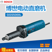 Bosch electric grinding machine polishing machine GGS5000L 3000L electric mill metal straight grinding machine electric tool