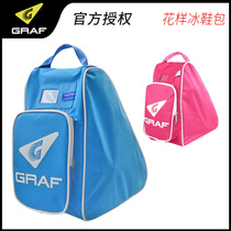 GRAF GRAF pattern skates Large capacity portable shoulder bag childrens skating backpack non-slip hockey shoe bag