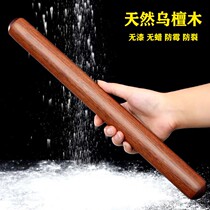 Catch up with high-grade solid wood rolling pin household extra large and thick black sandalwood rolling stick roll dumpling skin artifact kitchen