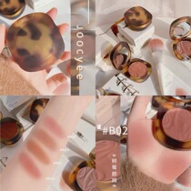 JC joocyee leavened Amber monochrome blush nude makeup natural shell Camellia latte N01 B03
