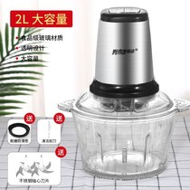 Xinchang Tan Stuffing Machine 500W 4 Liter Five Leaf Blade With Multi-functional cooking Machine Household Electric Grated Meat