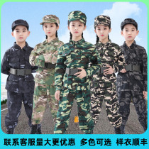 Childrens camouflay suit boys girls primary and middle school students for training and kindergarten performances Outdoor research expansion