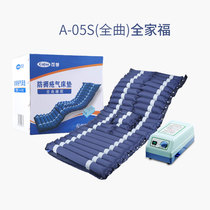 Anti-bedsore air cushion bed paralyzed patients automatic turning over medical single care elderly cushion air mattress inflatable xx