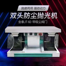 Dental mechanic polishing machine desktop oral base grinding machine double head dental equipment denture processing factory dust cover