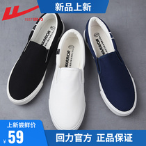 Baili canvas shoes mens shoes spring new low-gang Korean casual shoes one-foot lazy shoes small white shoes anti-smell shoes