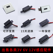 Universal urinal sensor accessories Toilet flusher Infrared sensor probe Circuit board 6v transformer