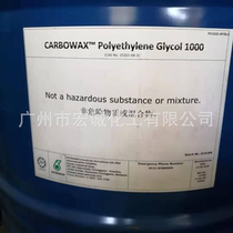  For Malaysia Petroleum Polyethylene glycol PEG1000 Malay Dow PEG1000 Humectant Solubilizing viscosity regulator