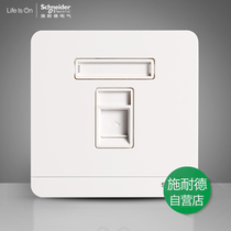 Schneider switch socket still mirror porcelain white six types of computer socket with protective door single computer