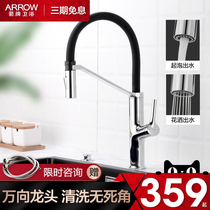 Wrigley kitchen black faucet Pull-out faucet Household hot and cold kitchen universal washing basin flower sprinkler kitchen faucet
