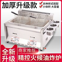 Fried Strings Stove Fryer gas with spicy and hot water to cook large capacity Fried Chicken Leg Chicken Rice stainless steel ferocious fire