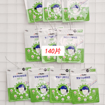 140 pieces of Korean imported sunscreen sticker UPF50 golf sunscreen with a mountaineering outdoor anti-UV sticker face