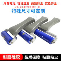 Silicone roller mobile phone display special film manually patch the polarizer roller anti-static dust roller
