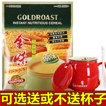 Golden Oatmeal 600g small bags original ready-to-eat drink coarse cereals adult children nutritious breakfast oatmeal