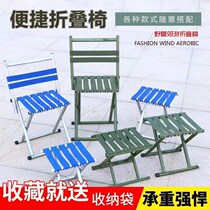 Mazazi portable folding fishing stool home outdoor train adult stall backrest Chair Childrens stool