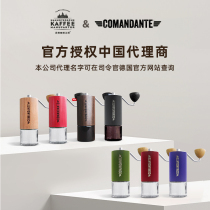 Han baking straight procurement Comandante commander C40 original German imported MK3 hand coffee grinder