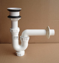 Urinal floor discharge variable horizontal drain water removal plastic P bend drain urinal wall drain fittings pipe drop head
