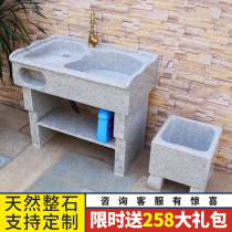 Outdoor stone laundry pool Balcony Household one-piece sink Marble Courtyard Stone with washboard Floor-to-ceiling pool
