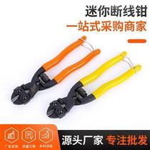 Reinforced cutting pliers strong and labor-saving mini s broken wire rope scissors wire rope scissors wire pliers cutting line money hinge