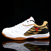 Table tennis shoes mens shoes womens shoes TIBHAR quite plus-size professional ping-pong sneakers Szocos with the same race shoes