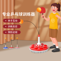 Self-training rebound table tennis trainer to practice ping pong children's single-player weapon professional adult use