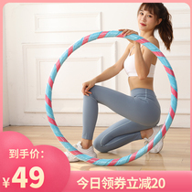 Hula hoop aggravated Hula abdomen sponge thin waist weight loss female artifact special plastic ordinary fitness aggravated type
