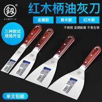 Japanese stainless steel thickened spatula multi-function putty knife blade blade spatula spatula putty knife putty knife wooden handle