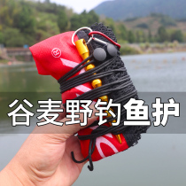 Fish Protection Wild Fishing Special Fish Protection Special Valley Wheat Fishing Portable Black Pit New Speed Dry Folded Large Things Weave