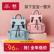 Tongkui mommy mom mother and baby backpack 2022 new fashion portable shoulders large capacity 2021 one shoulder walking baby