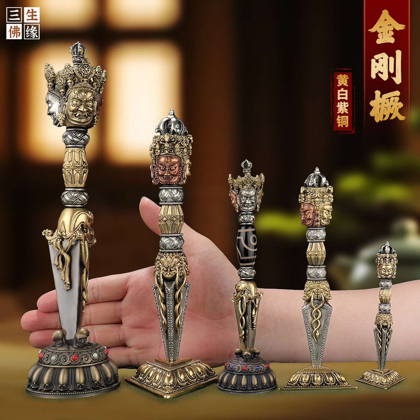 降魔杵法器-降魔杵法器促销价格、降魔杵法器品牌- 淘宝