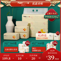 Paper guardian paper towel pumping paper whole box large household toilet paper large size baby facial towel napkin 120 pumping 24 packs