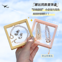 Anti-oxidation jewelry box earrings necklace storage box small and exquisite jewelry storage PE film suspension Box Portable