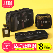 Cosmetic bag simple small portable Korean portable women Net red cosmetics storage bag large capacity ins Wind Super fire