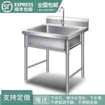  Commercial stainless steel single sink pool Three double tank double pool vegetable wash basin sink disinfection pool canteen kitchen