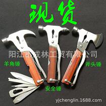 Claw hammer multifunctional hammer hammer hammer tool household hammer integrated nail hammer safety hammer hardware high carbon steel carpentry