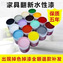 Brush Door Change Color Lacquered Water Wood Lacquered Color Self-Brushed Furniture Refurbished Lacquered Wood Door White Lacquered Black Paint Anti Rust Paint