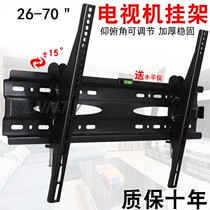 TCL Haier Hisense Skyworth Universal TV Wall Pylon 32 40 55 65 inch wall bracket back adhesive hook