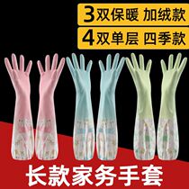 Dishwashing gloves womens kitchen household plus plus thickened rubber laundry clothes waterproof rubber durable type winter housework
