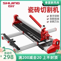 Ishii manual tile cutting machine Household small tile push knife Special floor tile cutting machine manual ceramic cutting