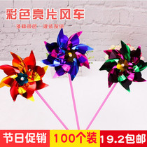 DIY handmade plastic windmill practical student wholesale kindergarten opening creative activities Small gifts Childrens toys